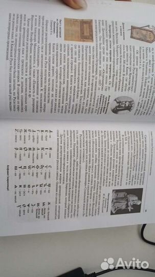 История России - А.С Орлов, В.А. Георгиев - учебни