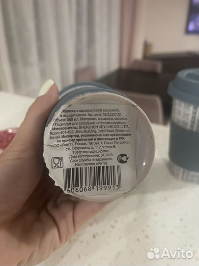 Кружка с силиконовой крышкой