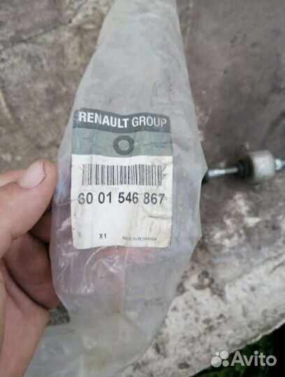 Трос сцепления рено логон