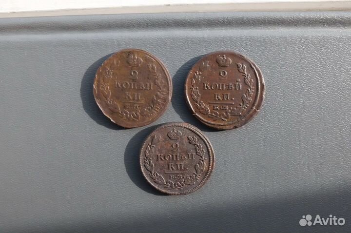 2 копейки 1813, 1814, 1823 ем