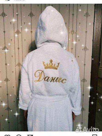 Именной халат