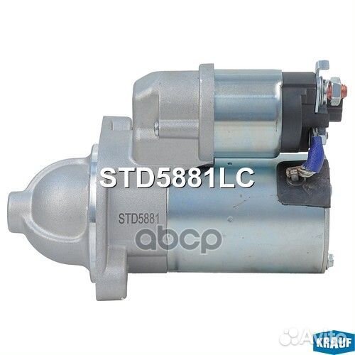 Стартер STD5881LC Krauf
