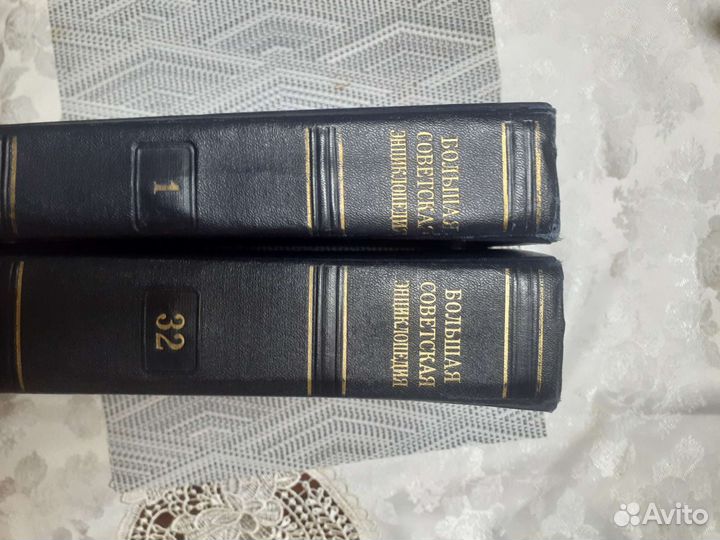 Большая советская энциклопедия 32 тома 2 издание