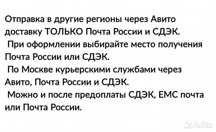 Корпус ключа Opel Antara/Chevrolet Captiva 2-3 кн