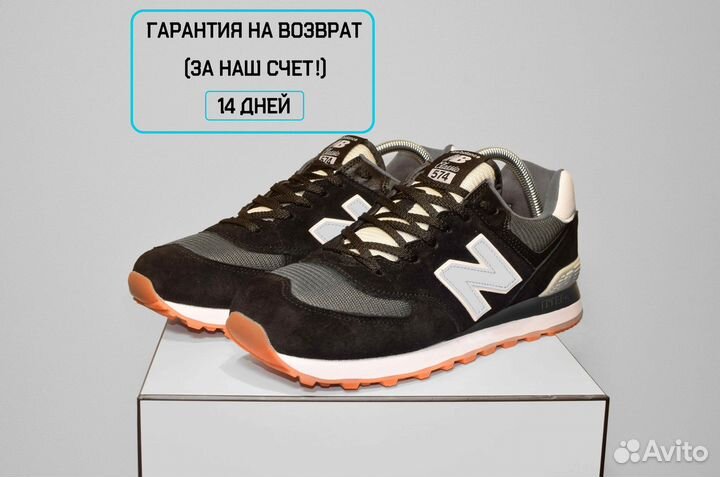 New Balance 574 (42-46, Всесезон, Тренд)