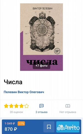 Новые книги 