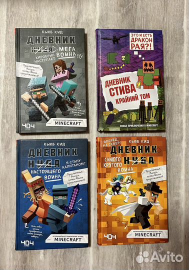 Книги, комиксы Minecraft, Marvel