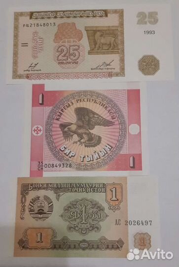 Банкноты(пресс)