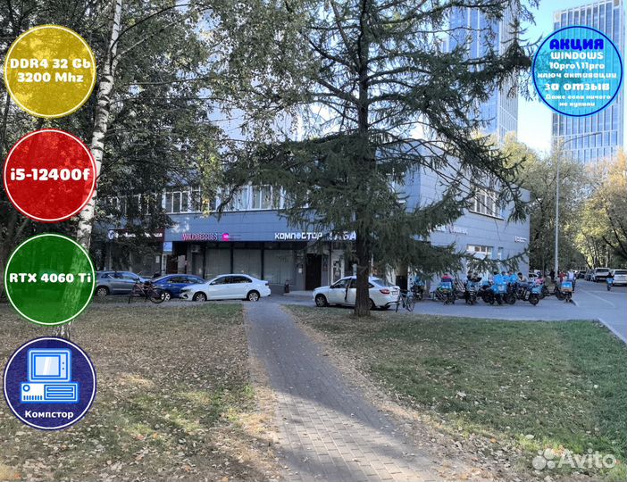 Системный блок i5-RTX4060Ti-32DDR4-JGK06937428-H610