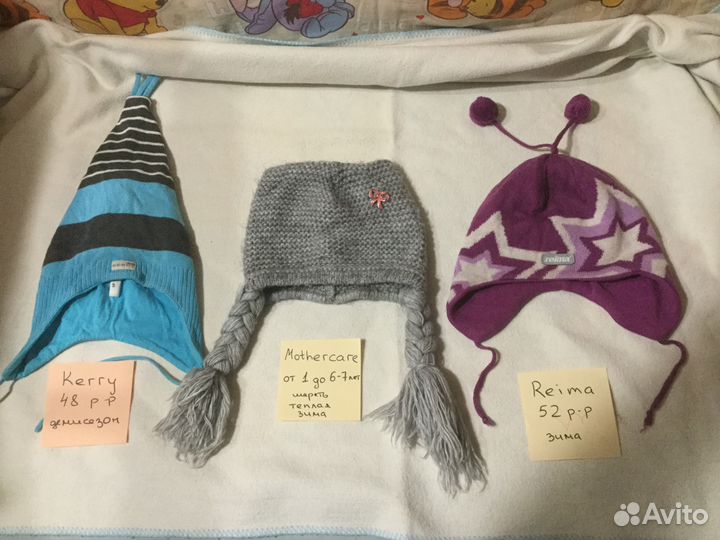 Новые и бу шапочки зимние и осенние