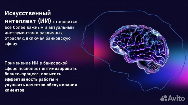 Создание презентаций в power point на заказ