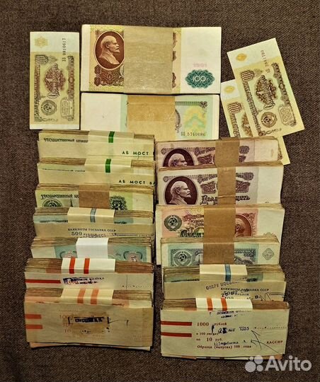 Банкноты из СССР 1961,1991 г.г. оригиналы, пачками