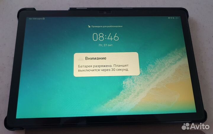 Планшет huawei matepad t 10s
