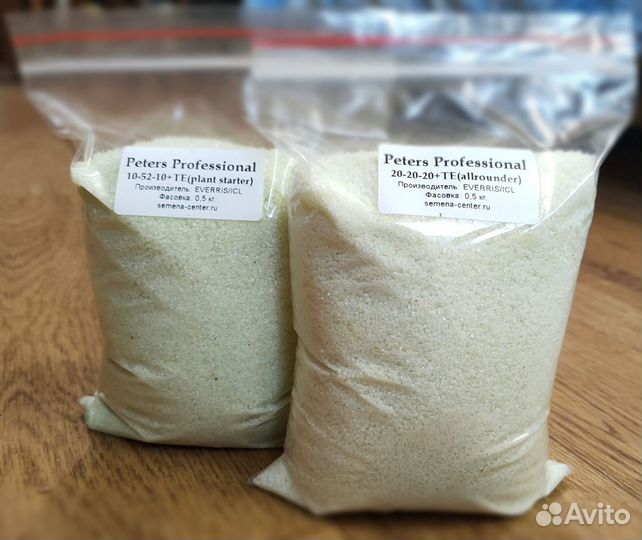 Peters Professional водорастворимые удобрения