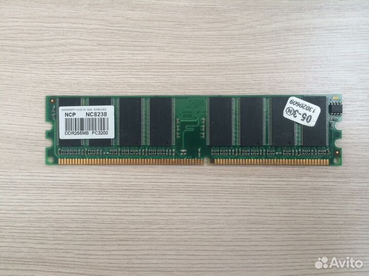 Оперативная память