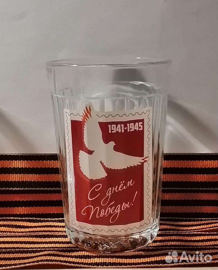 Граненый стакан к 9 мая