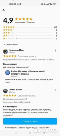 Комплект днат 400 Вт тепличный