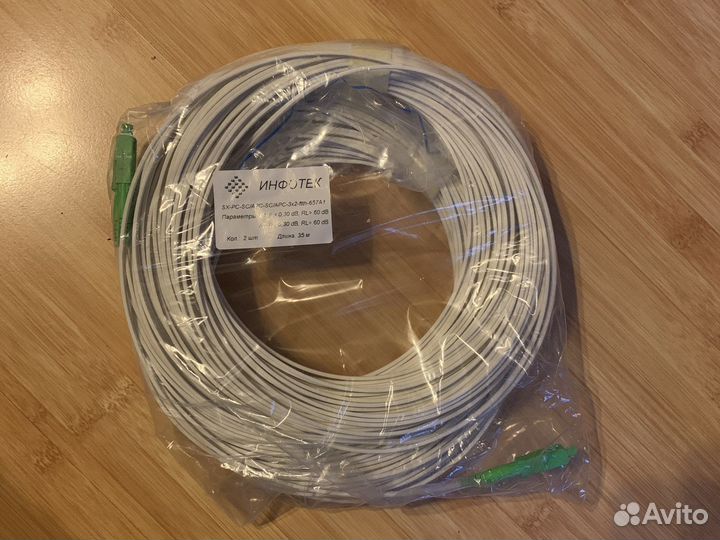 Оптический патч-корд 60,35м