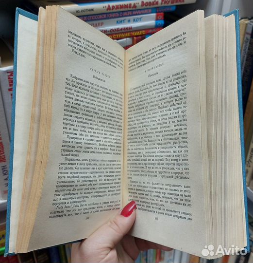 Гете И.В. Собрание сочинений 10 т. 1975 г