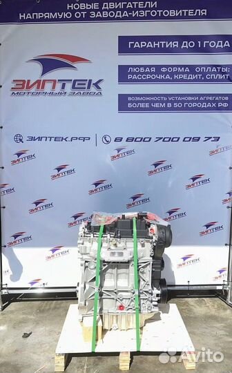 Моторновый M8MB для Ford Kuga 2 №327
