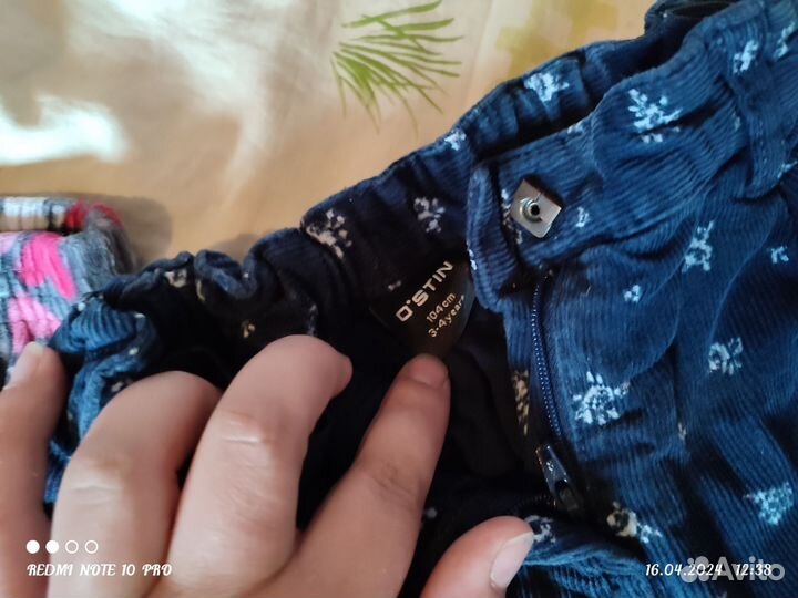 Вещи пакетом на девочку