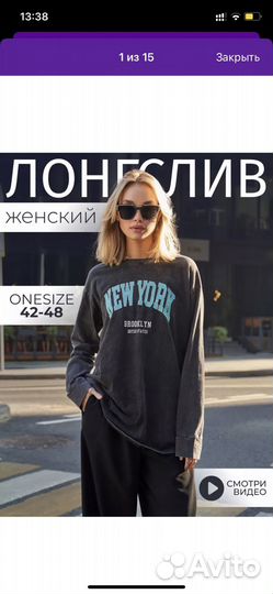 Лонгслив новый