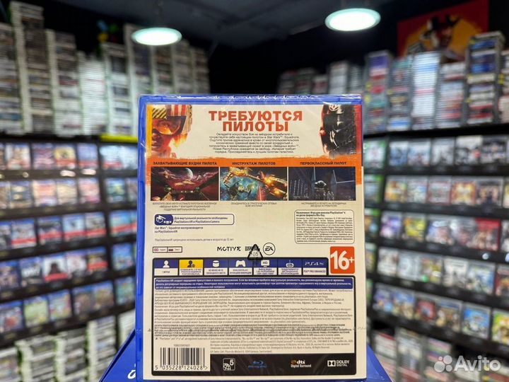 Игры для PS4: Star Wars: Squadrons (поддержка PS V