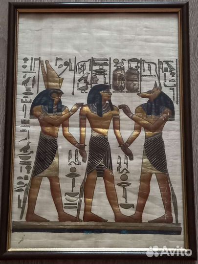 Египетский папирус