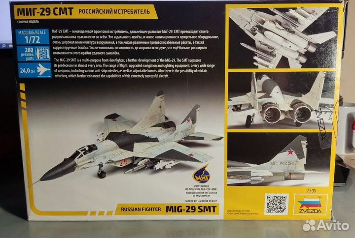 Миг-29 смт Звезда 1/72