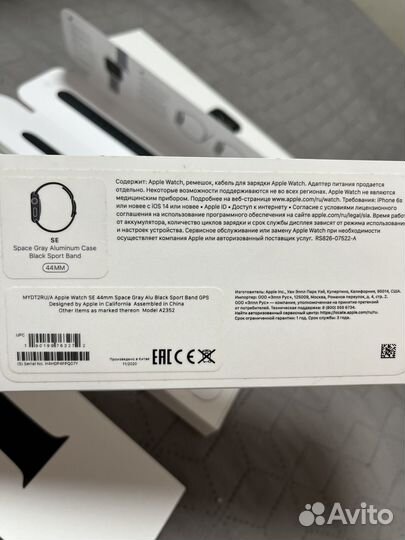 Apple watch se 44 mm space gray