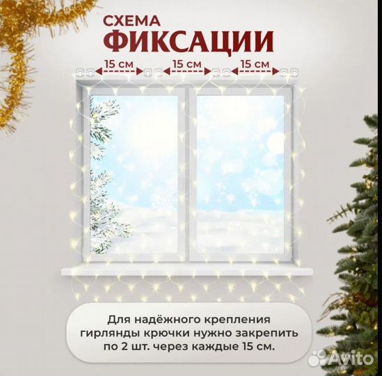 Крючки для гирлянды 36 шт