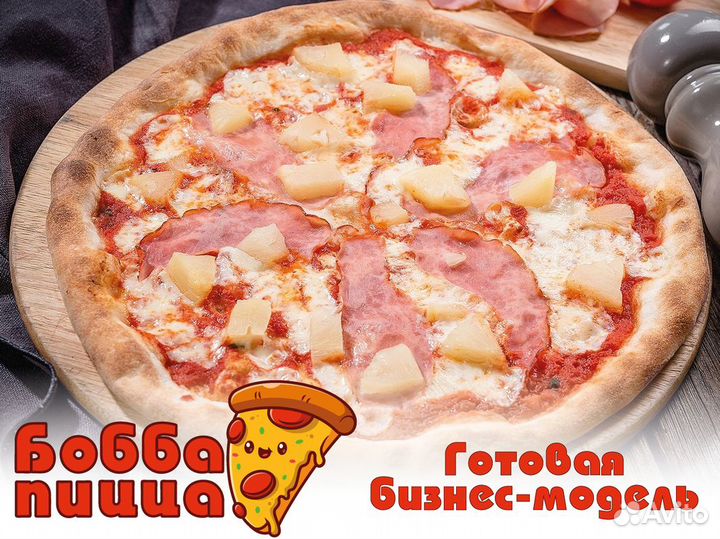 Боббо Пицца: Ваша точка вкусного бизнеса