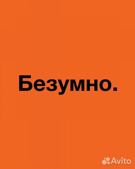 Водитель экспедитор
