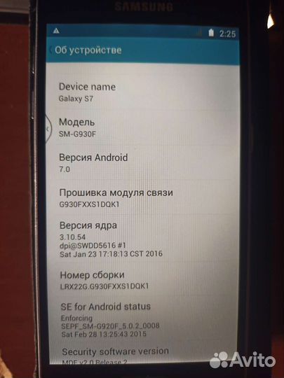 Samsung galaxy s7