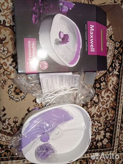 Гидромассажная ванночка для ног новая