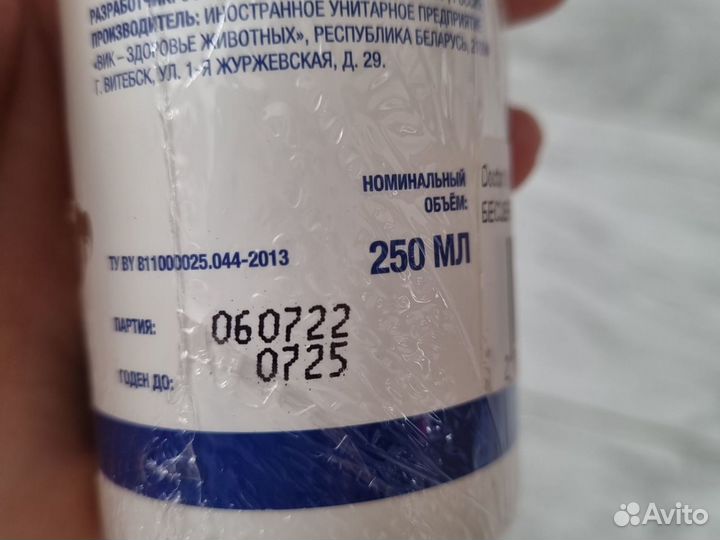 Шампунь-кондиционер для бесшерстных пород