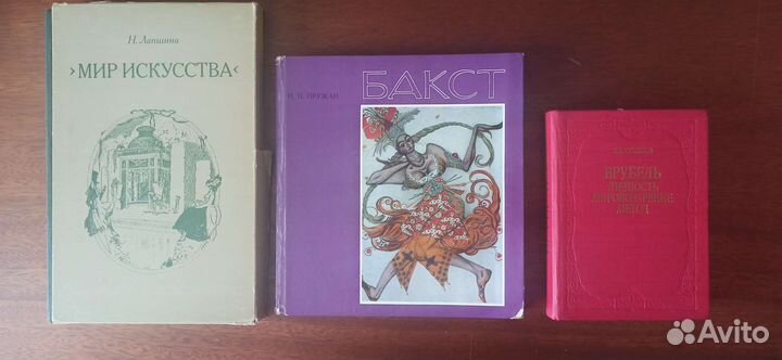 История дизайна. Искусство. Альбомы архитекторы