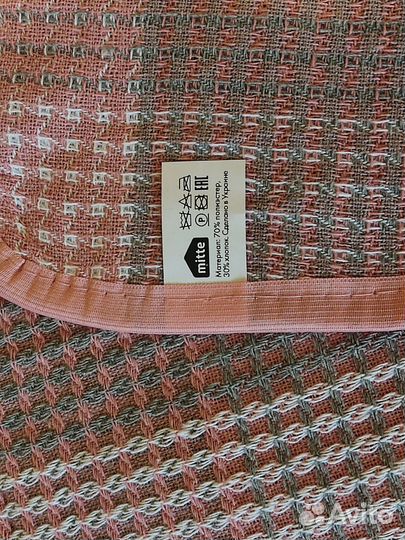 Плед покрывало