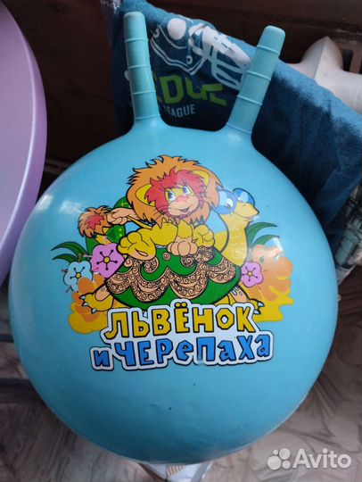 Мяч попрыгун