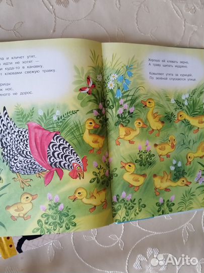 Детские книги, Сутеев и Маршак