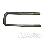 Стремянка М30*370*103 задней рессоры камаз-6460