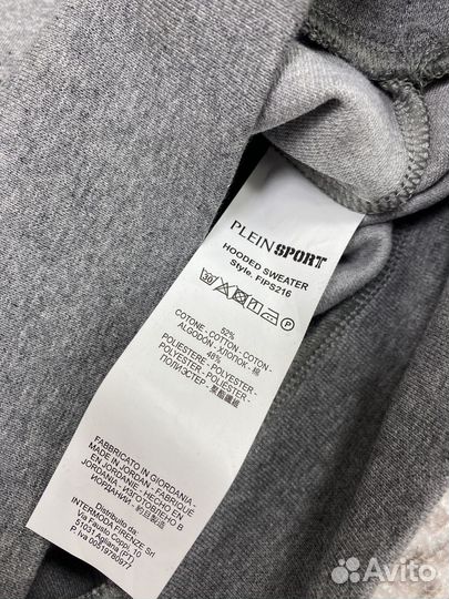 Plein Sport, Armani, Tommy, Hugo