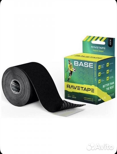 Кинезио Тейп для тела RaveTape (base)