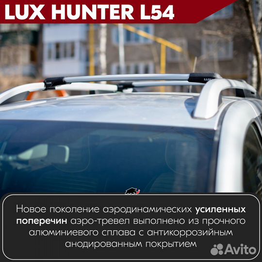 Багажник на Mazda 6 3 GJ 2013- LUX hunter Silver