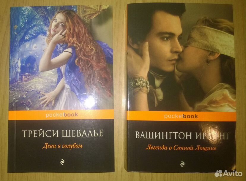 Книги серии покетбук