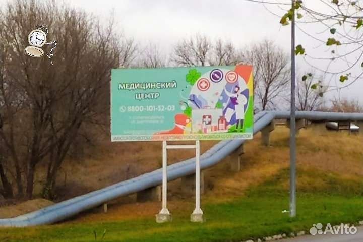 Аренда рекламных щитов