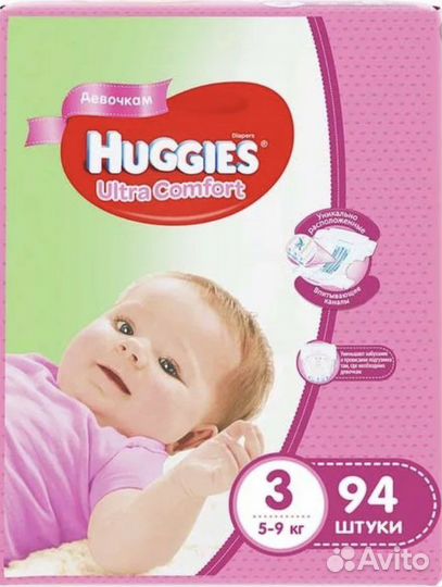 Подгузники Huggies ultra comfort 3
