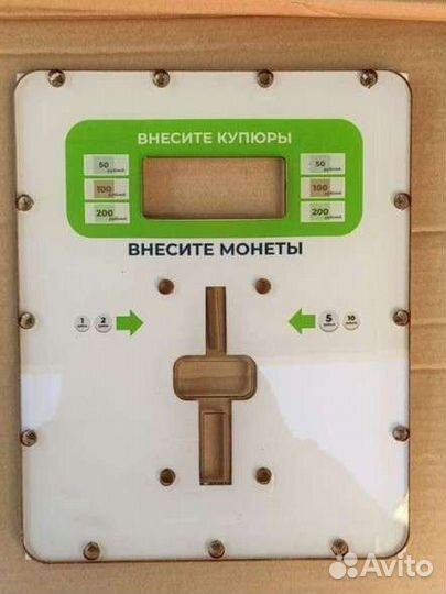 Фриз для аппарата живая вода