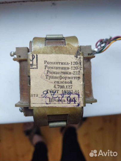 Трансформаторы понижающие бу