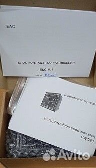 Блок контроля сопротивления бкс-М.1 продаю